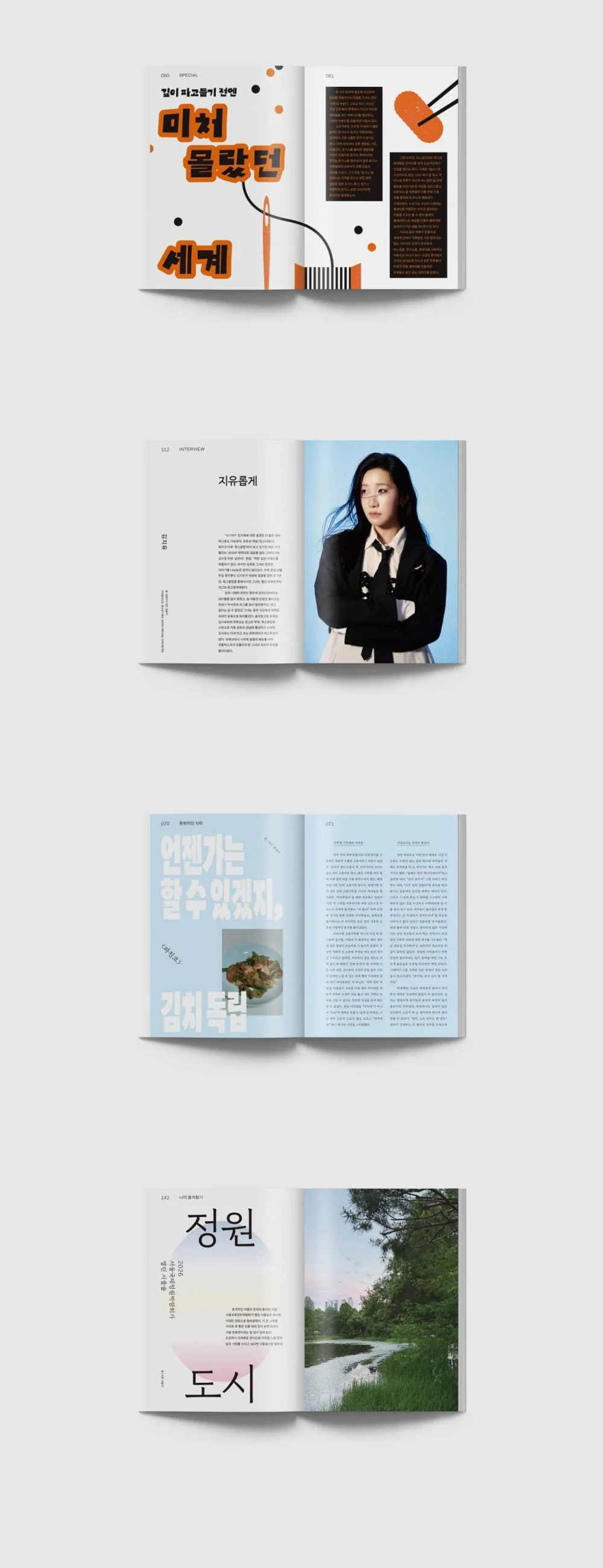 Big Issue Korea Magazine issue 328 Ensemble Stars!! - Image 4