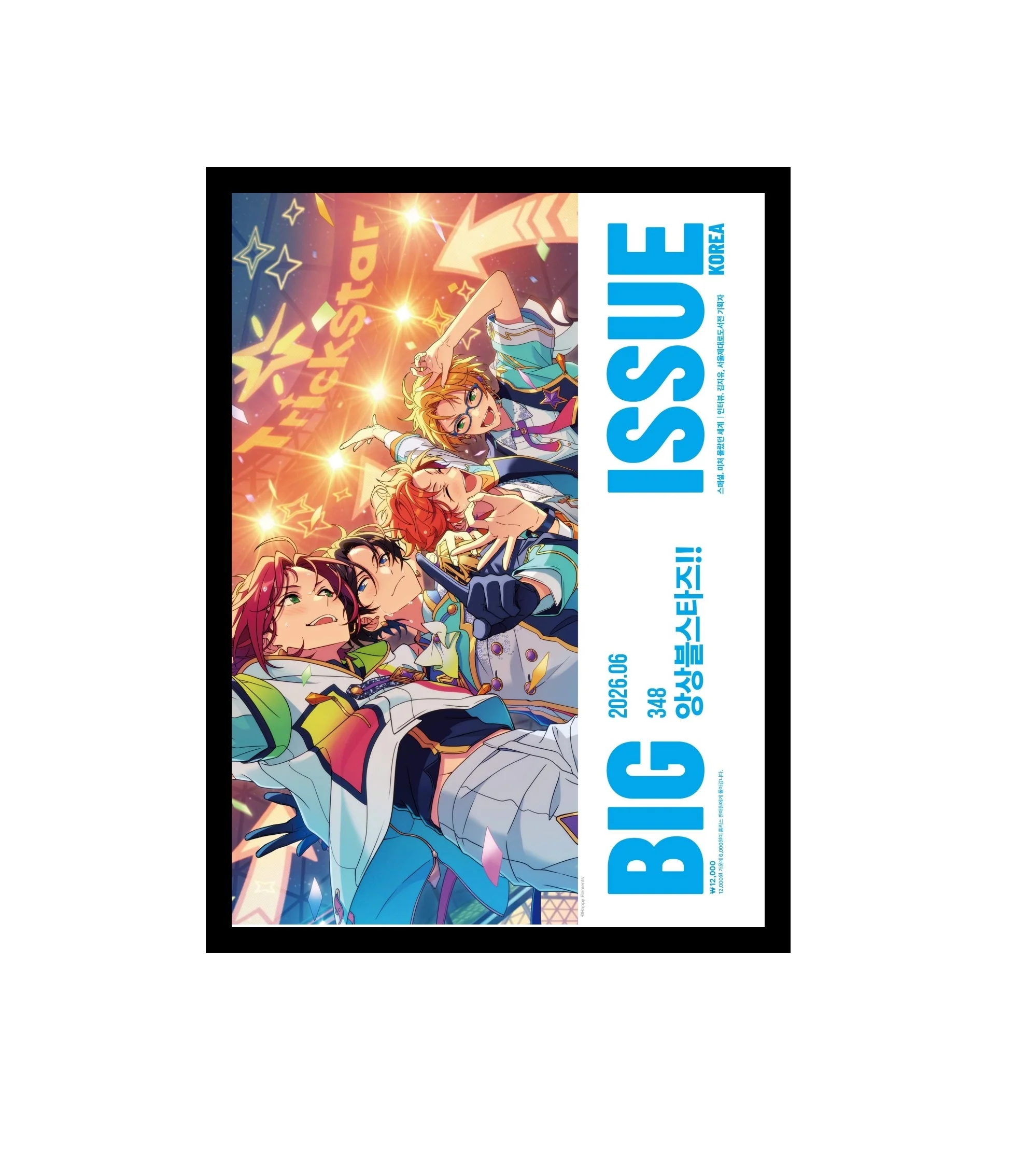 Big Issue Korea Magazine issue 328 Ensemble Stars!! - Image 5