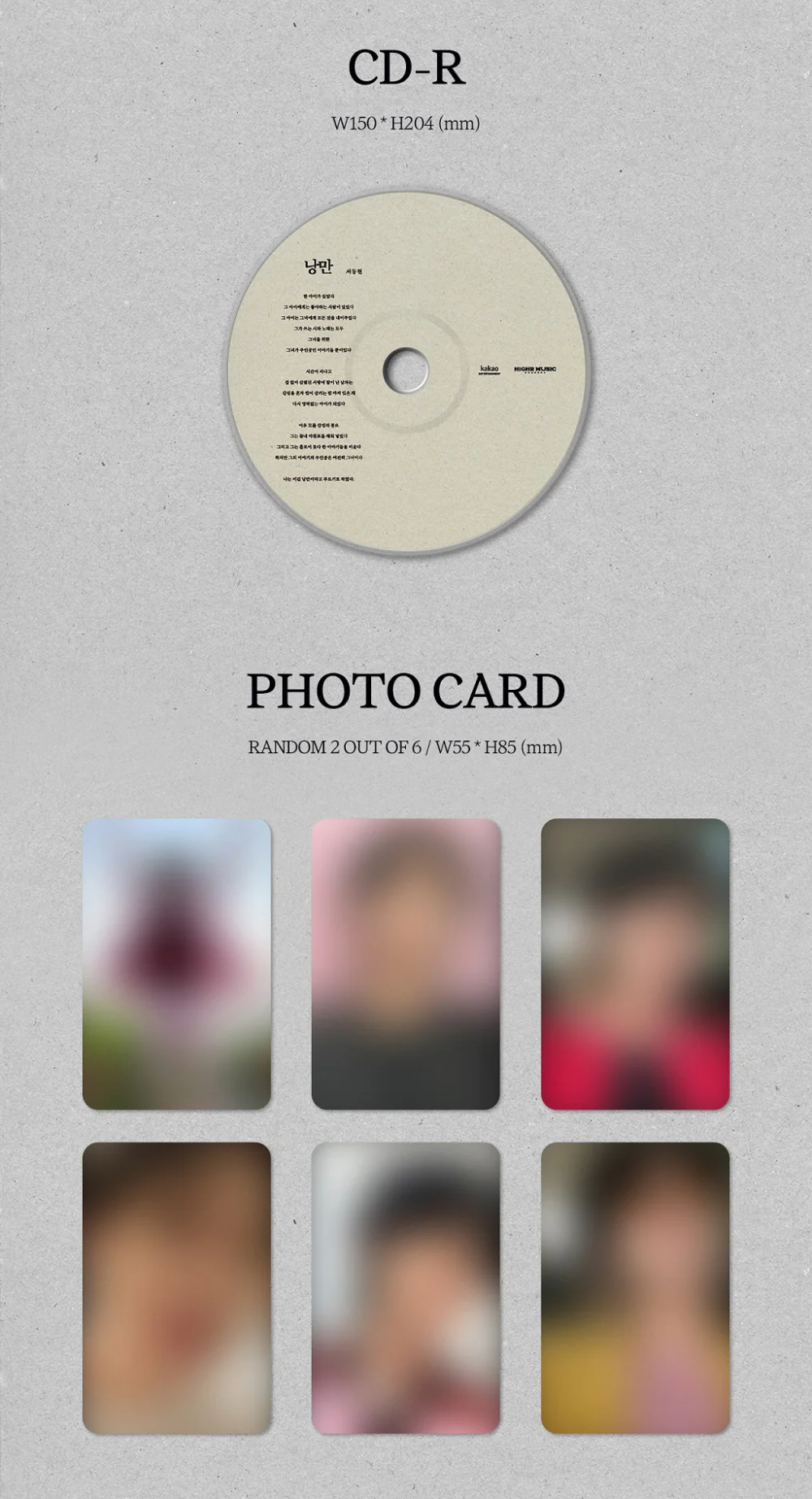 BIG Naughty SEO DONG HYUN - EP Nangman (Romance) CD - Image 4