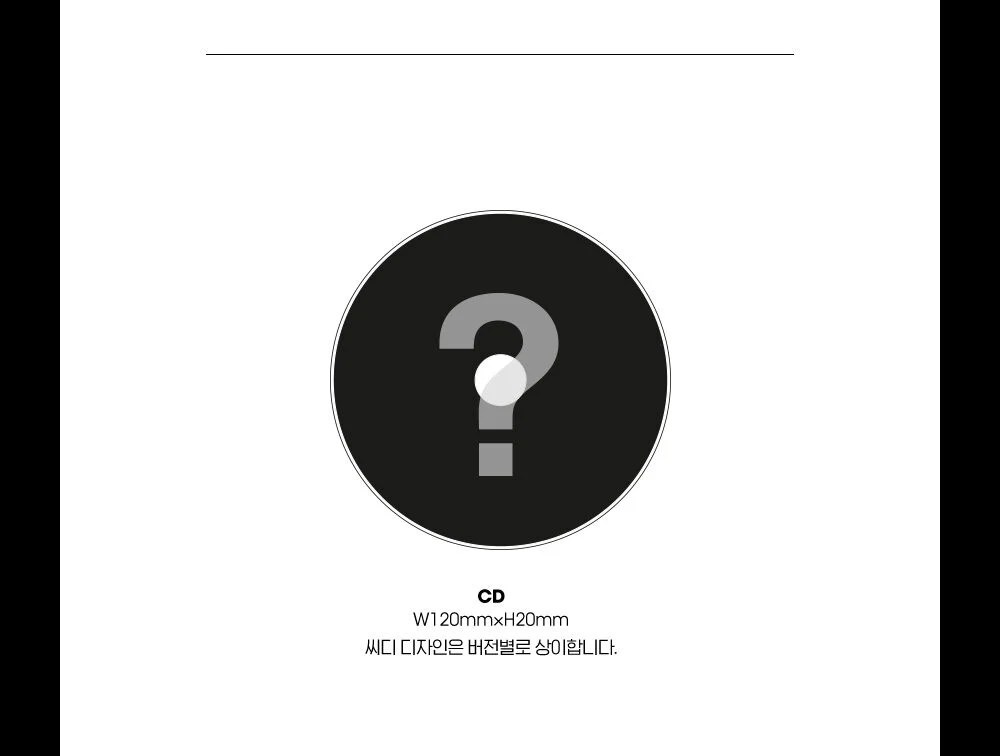 Bigbang - Vol.3 Made the Full Album Standard version CD - Image 6