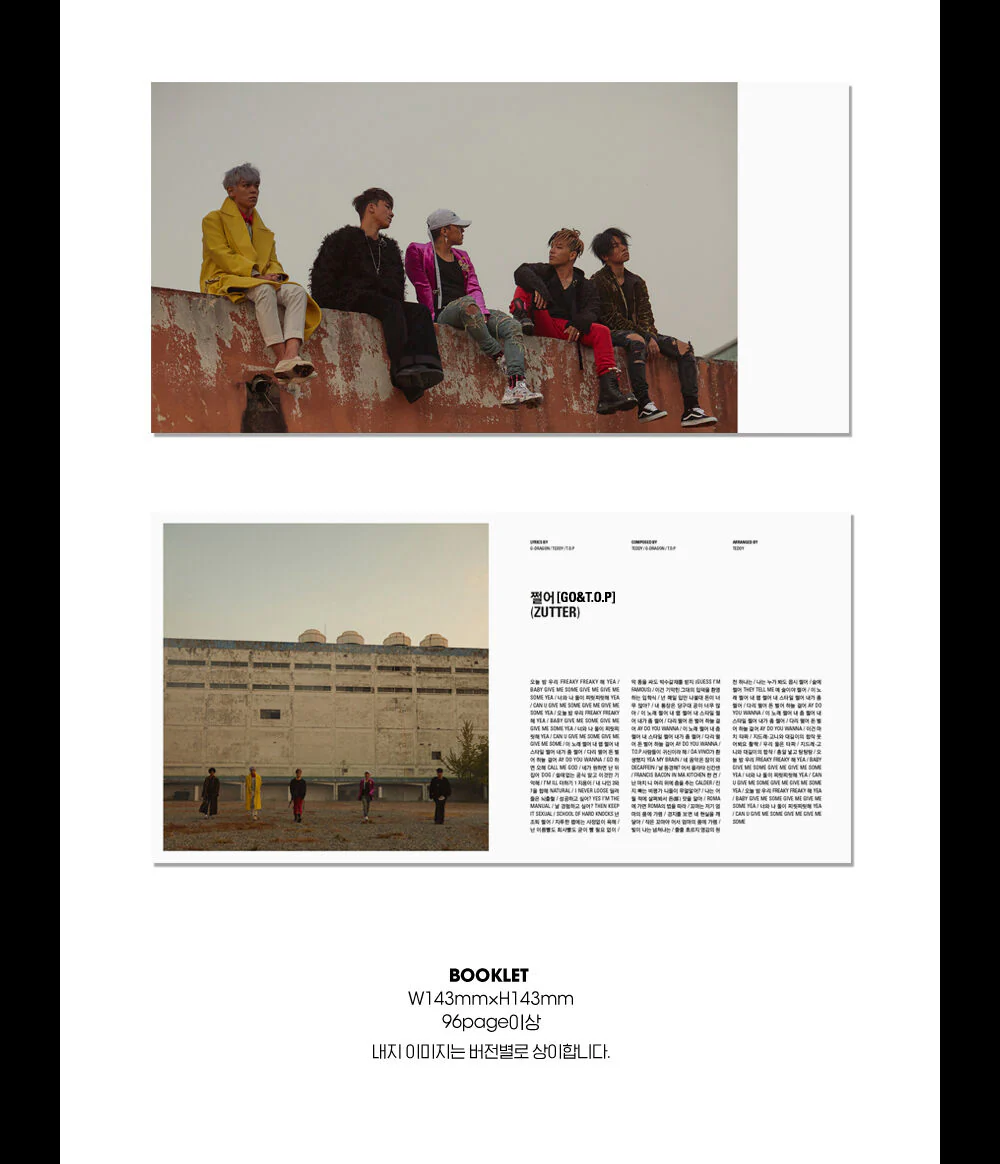 Bigbang - Vol.3 Made the Full Album Standard version CD - Image 7
