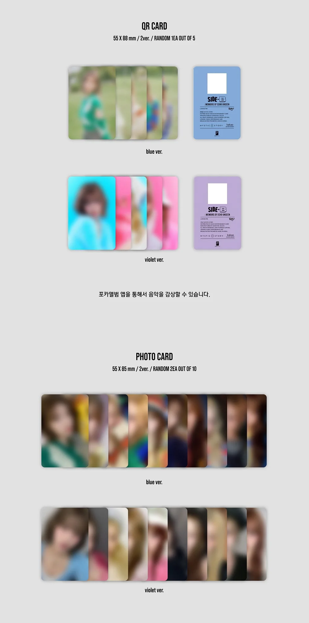 Billlie - 1st Single Album side-B : memoirs of echo unseen Poca Album - Image 3