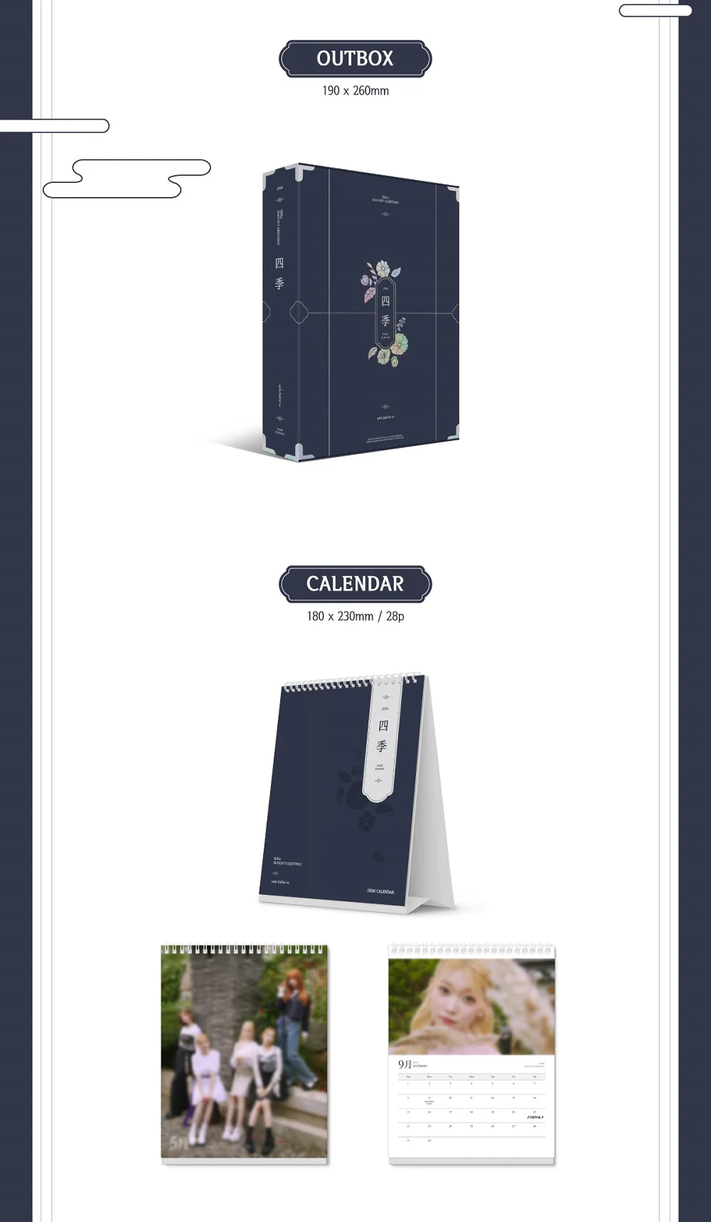 Billlie - 2024 Season's Greetings 四季 FOUR SEASONS - Image 3
