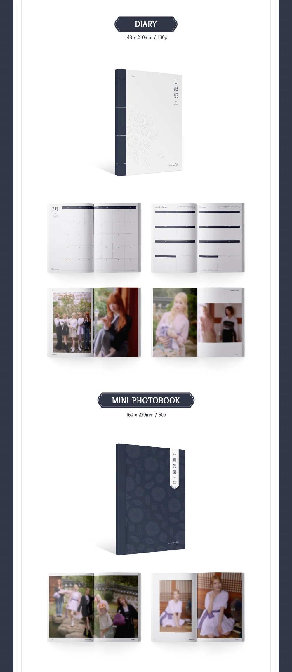 Billlie - 2024 Season's Greetings 四季 FOUR SEASONS - Image 4