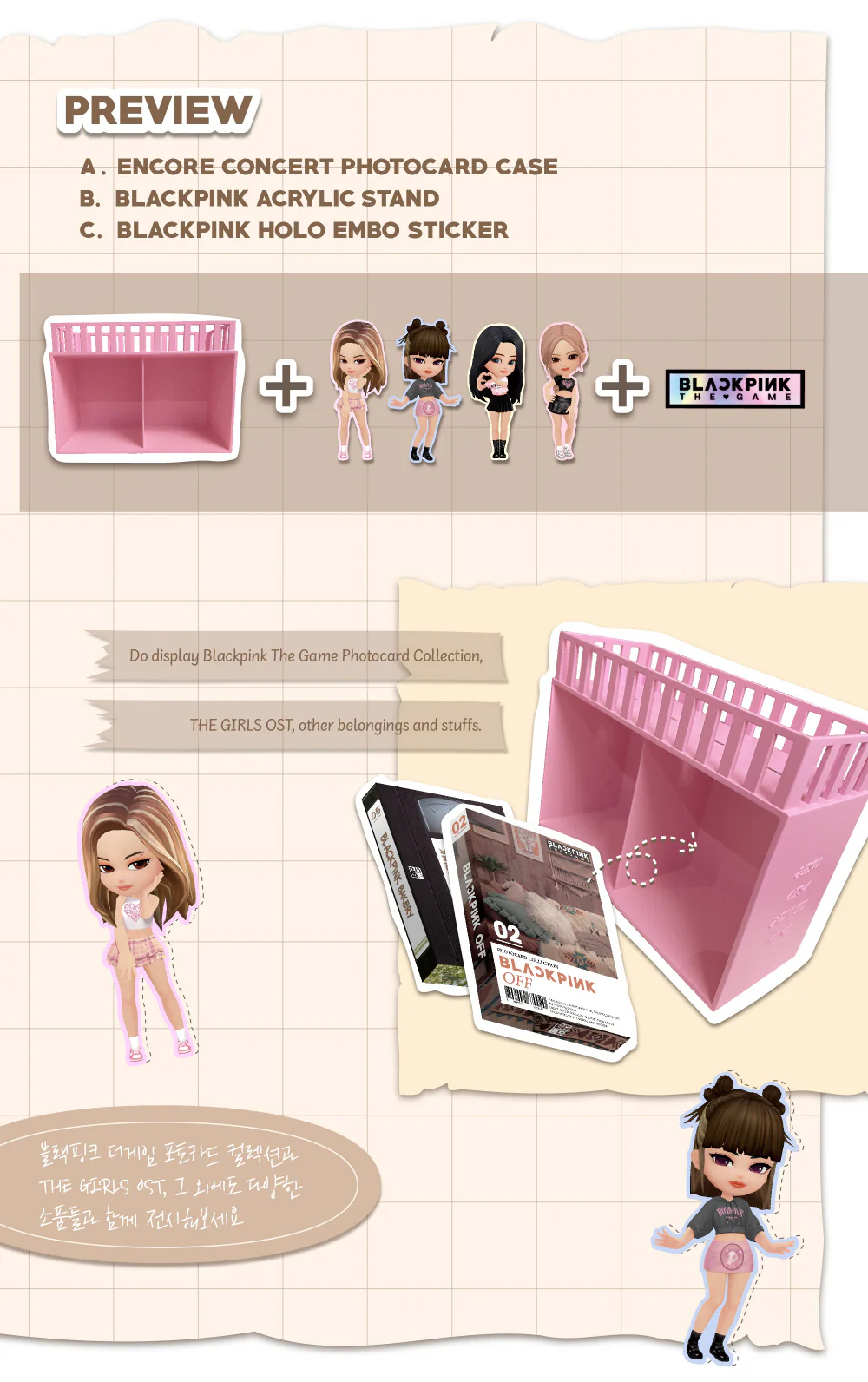 BLACKPINK - [BLACKPINK THE GAME] CONCERT STAND LIMITED PHOTOCARD CASE ACRYLIC STAND - Image 3