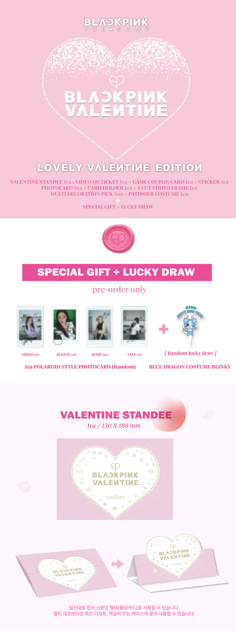 BLACKPINK THE GAME BPTG PHOTOCARD COLLECTION [LOVELY VALENTINE EDITION] - Image 2