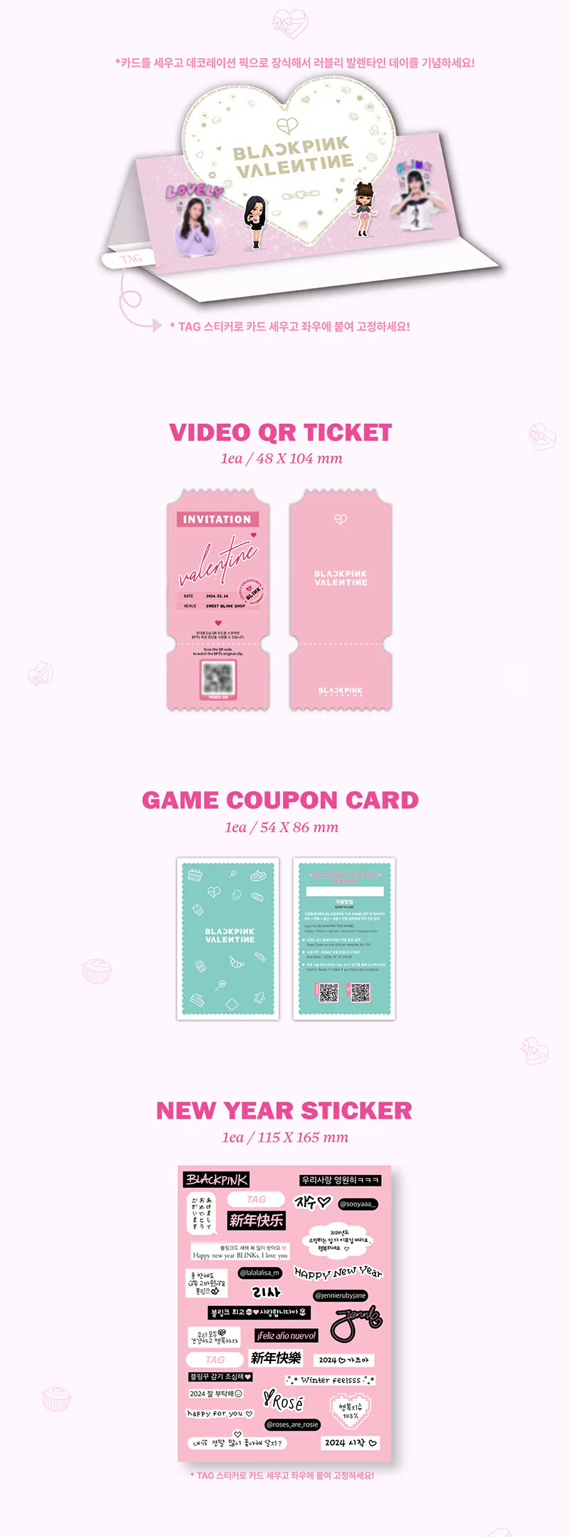 BLACKPINK THE GAME BPTG PHOTOCARD COLLECTION [LOVELY VALENTINE EDITION] - Image 3