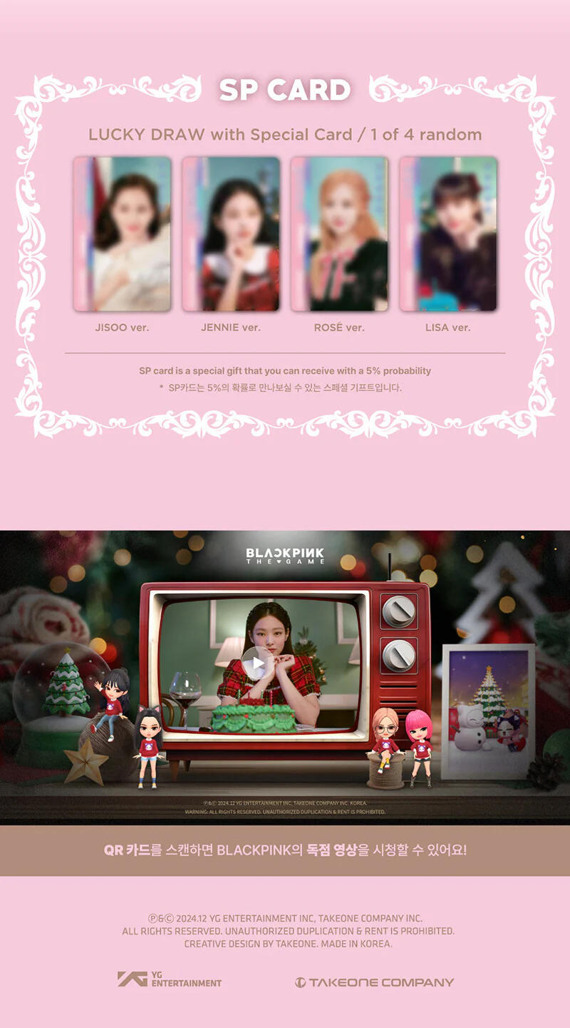 Blackpink the game Coupon Card Collection : 2024 Blackpink Christmas - Image 5
