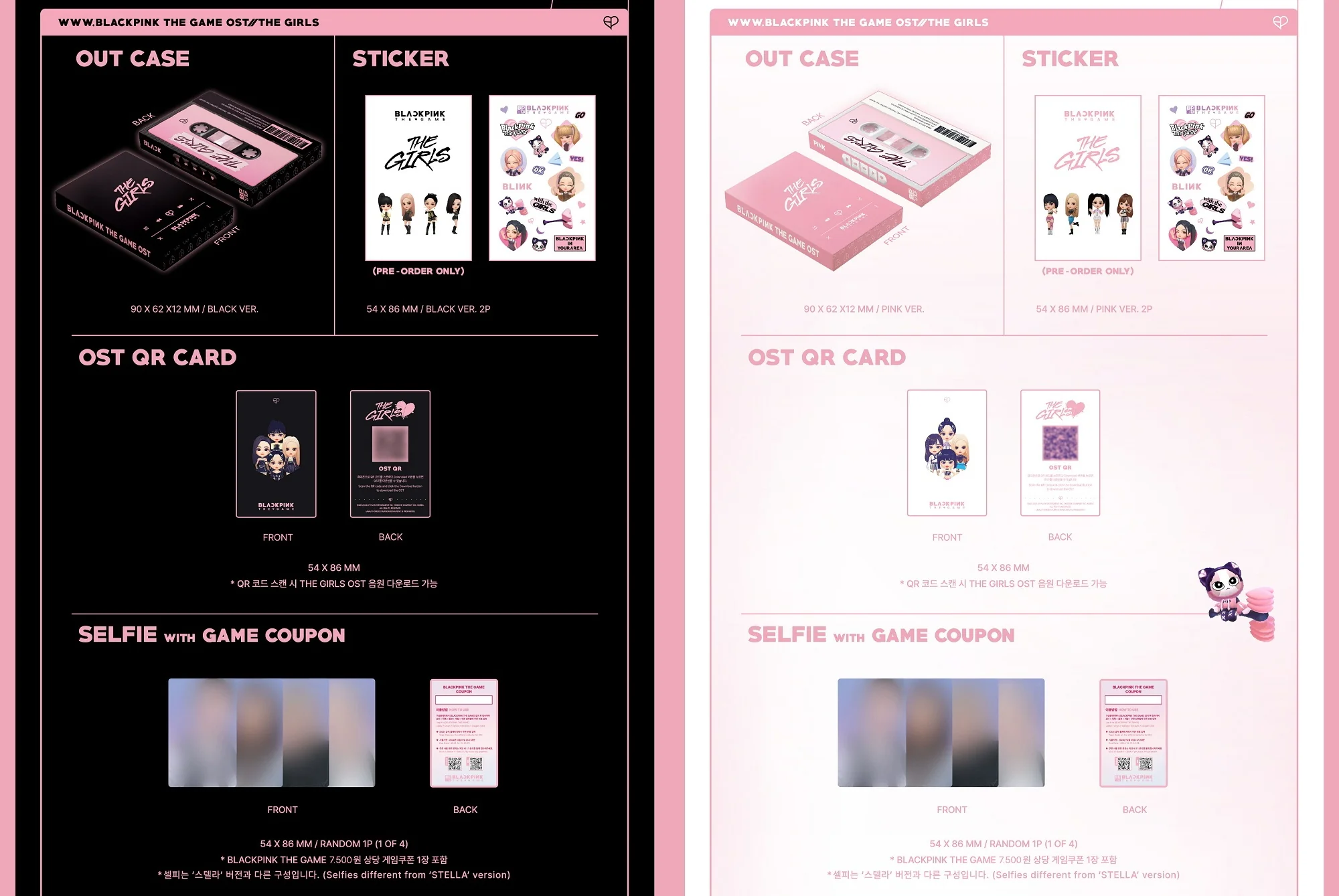 BLACKPINK the Game OST THE GIRLS Reve ver. [Digital Version]+Pre-Order Benefit - Image 4