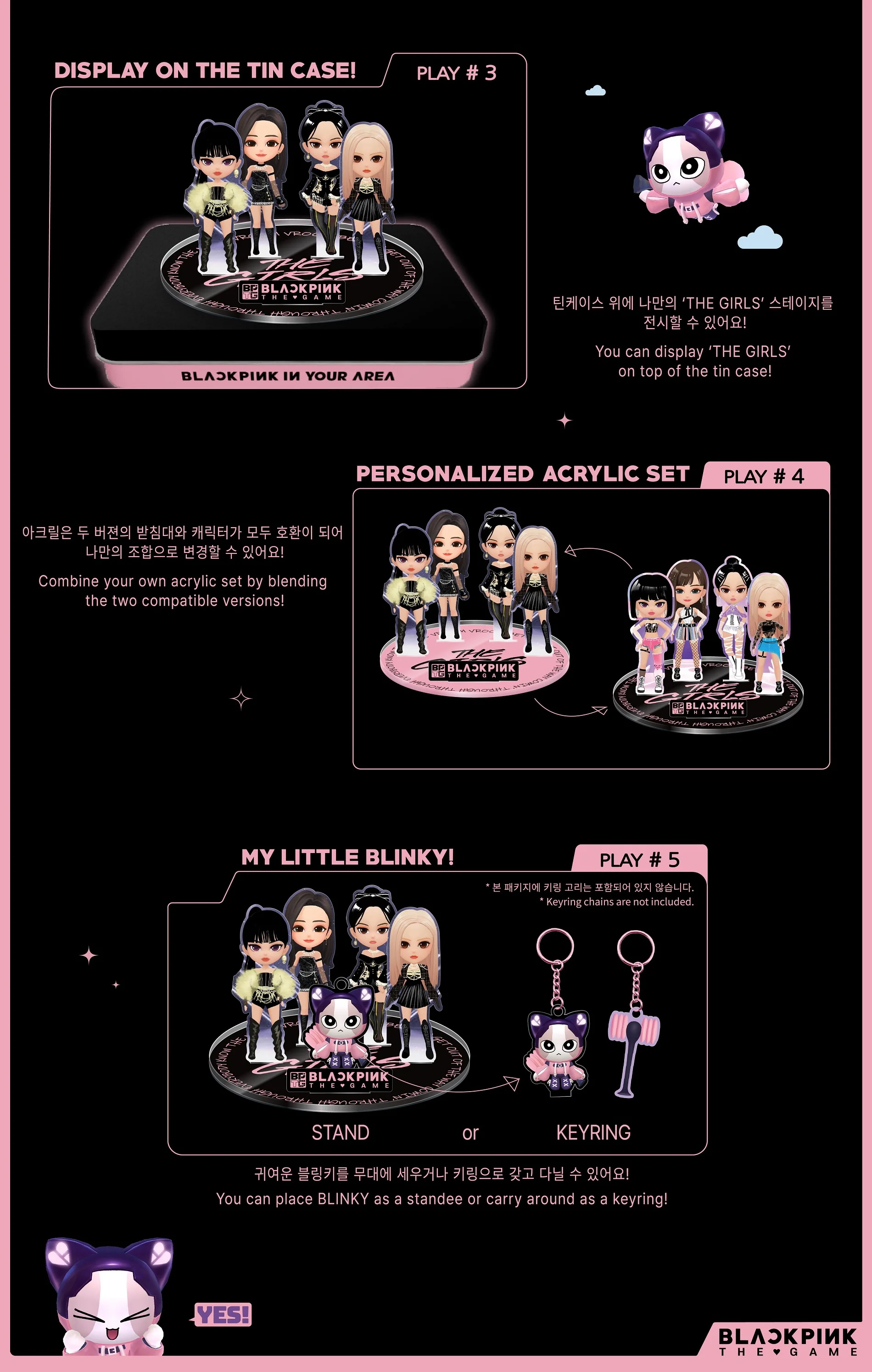 BLACKPINK the Game OST THE GIRLS Stella ver. [Limited Edition] +Pre-Order Benefit - Image 6