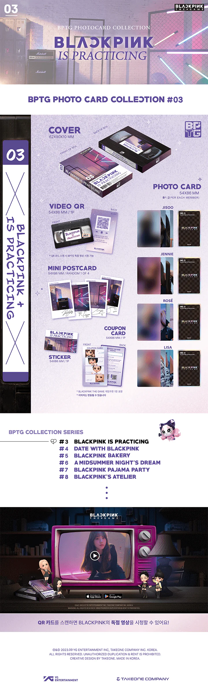 BLACKPINK - THE GAME PHOTOCARD COLLECTION No.1~3 - Image 4
