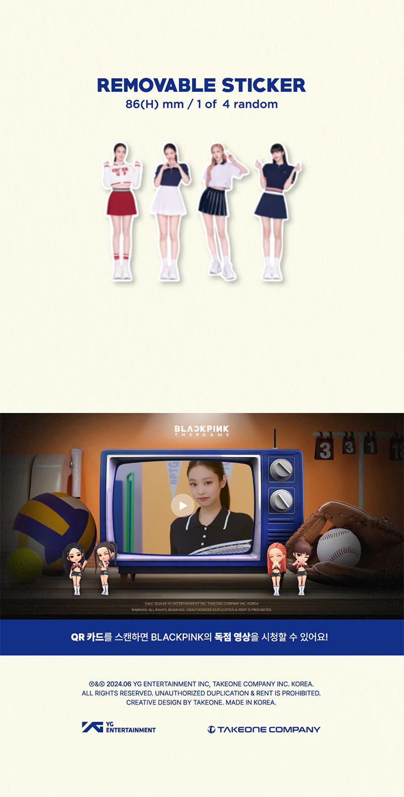 BLACKPINK The Game Photocard Collection Sporty Black Pink - Image 7