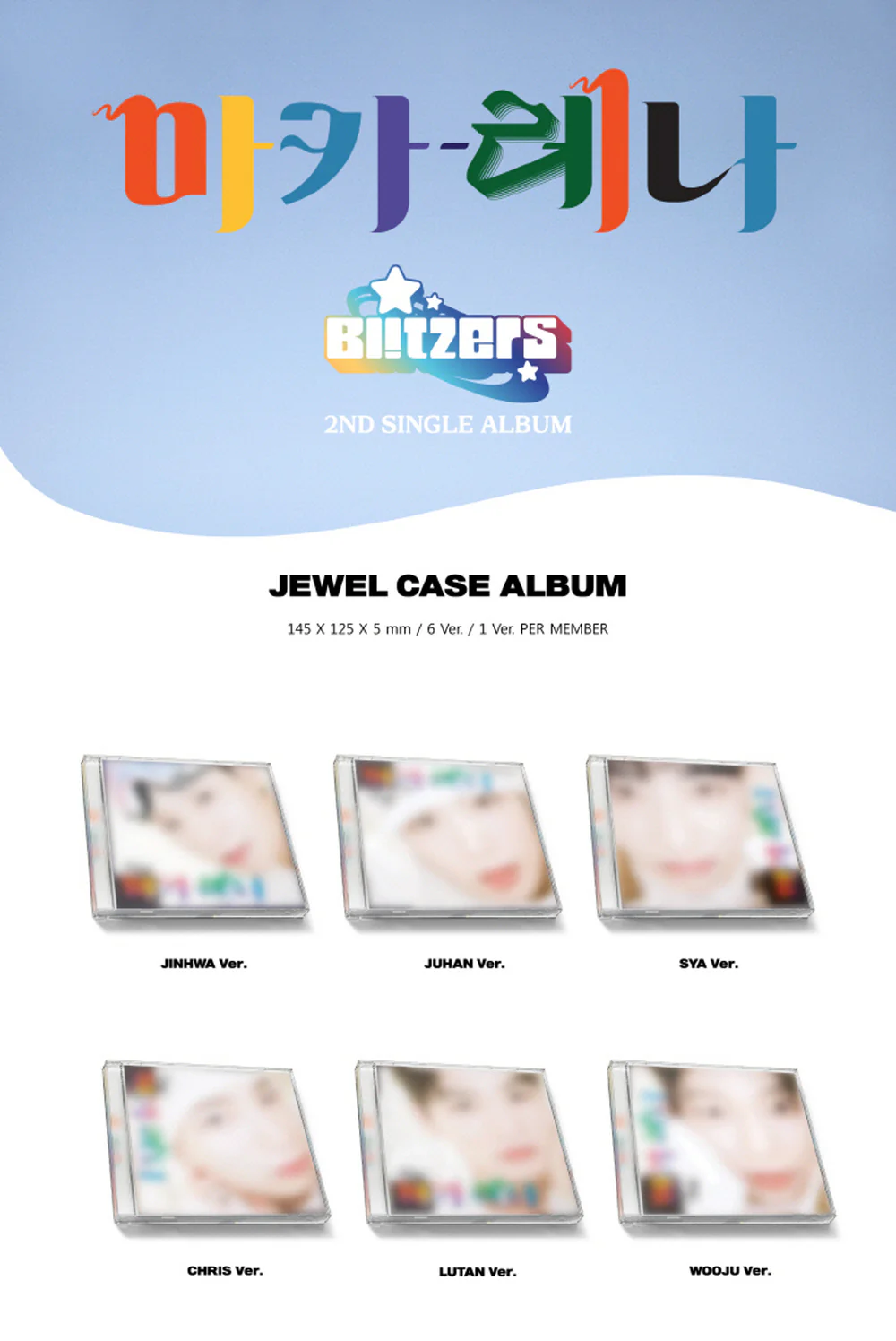 BLITZERS - Macarena Jewel Case Type CD - Image 2