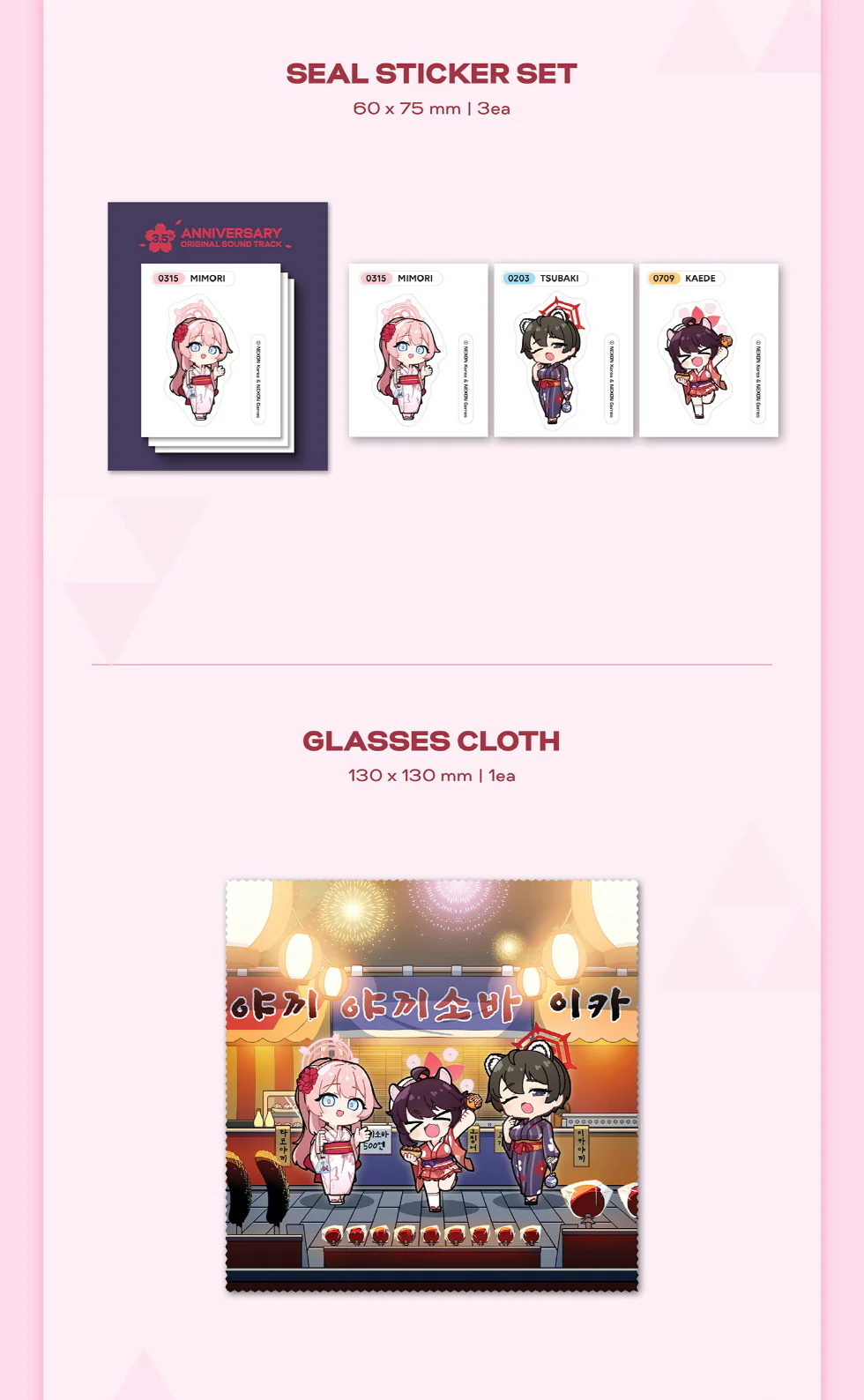 Blue Archive 3.5th Anniversary Original Sound Track Kit Album Package - Image 6
