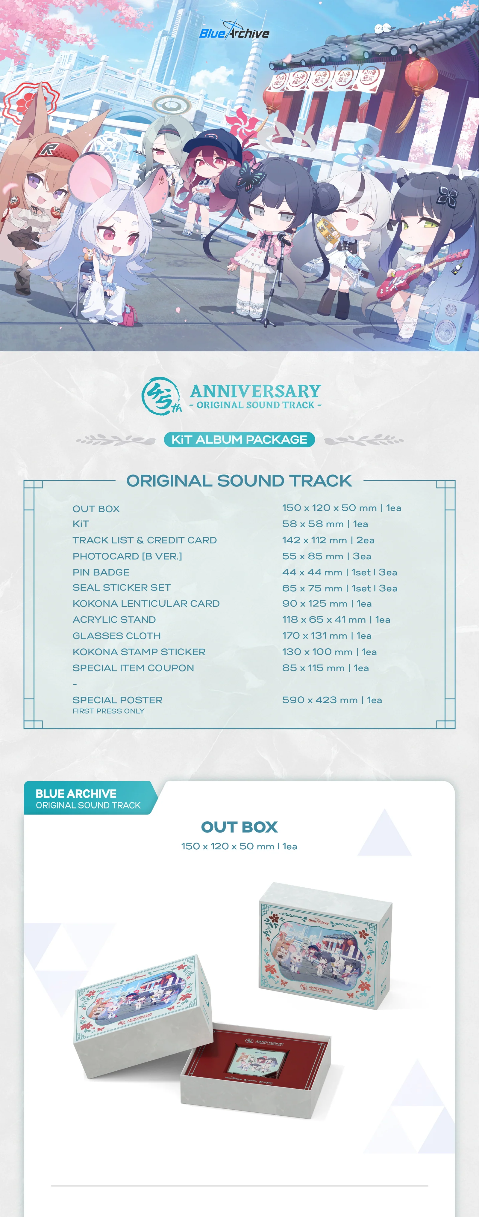 Blue Archive 4.5th Anniversary OST KiT Album Package+Folded Poster - Image 3