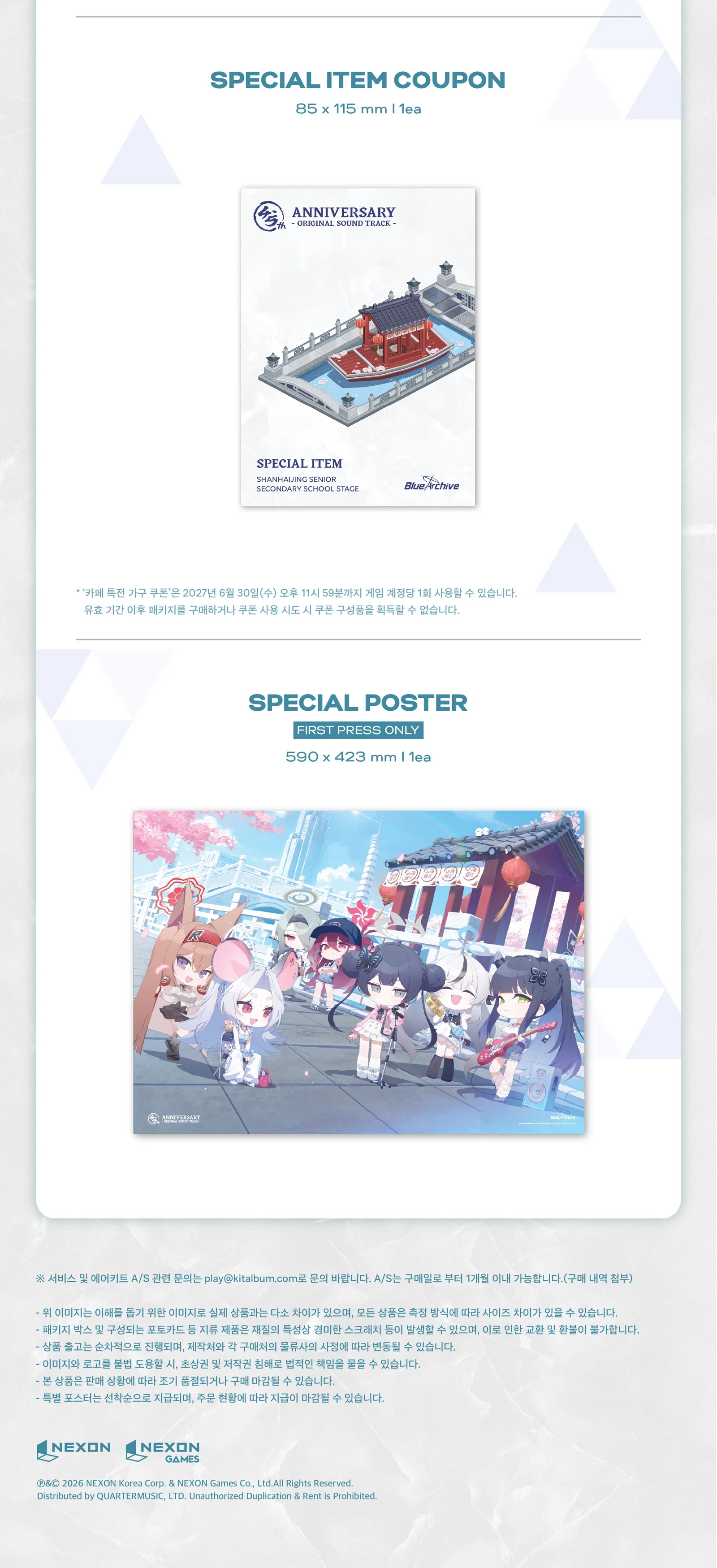 Blue Archive 4.5th Anniversary OST KiT Album Package+Folded Poster - Image 7