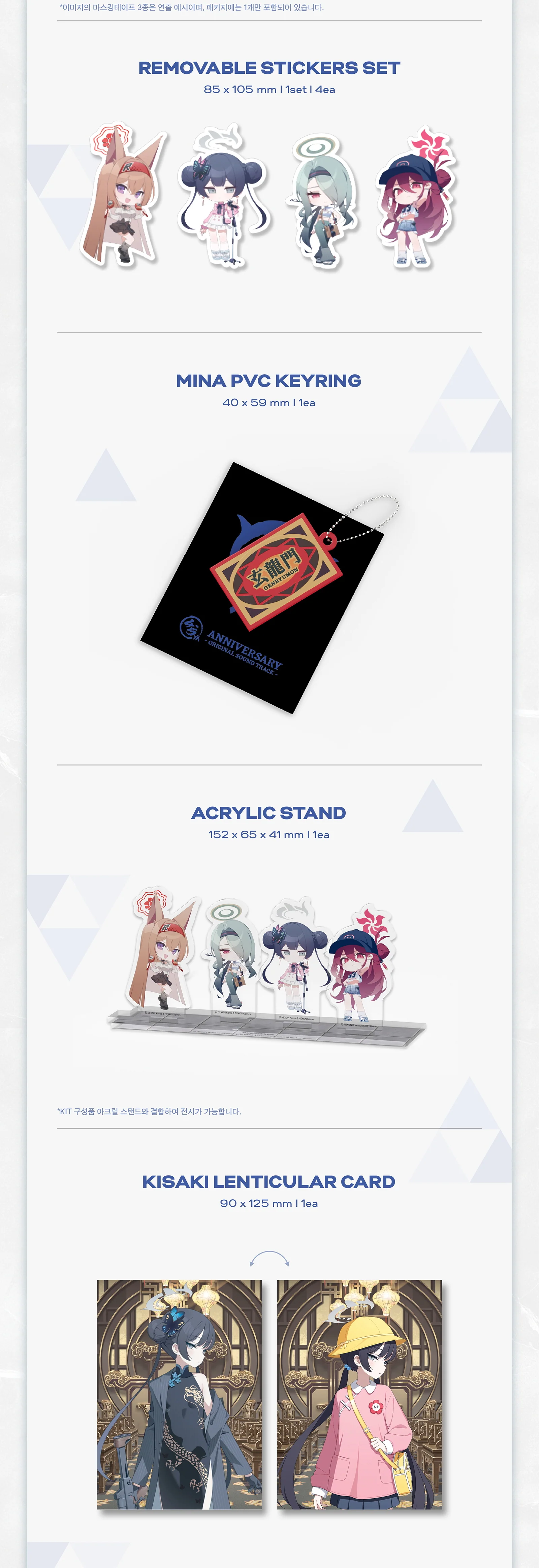 Blue Archive 4.5th Anniversary OST CD Album Package CD+Folded Poster - Image 6