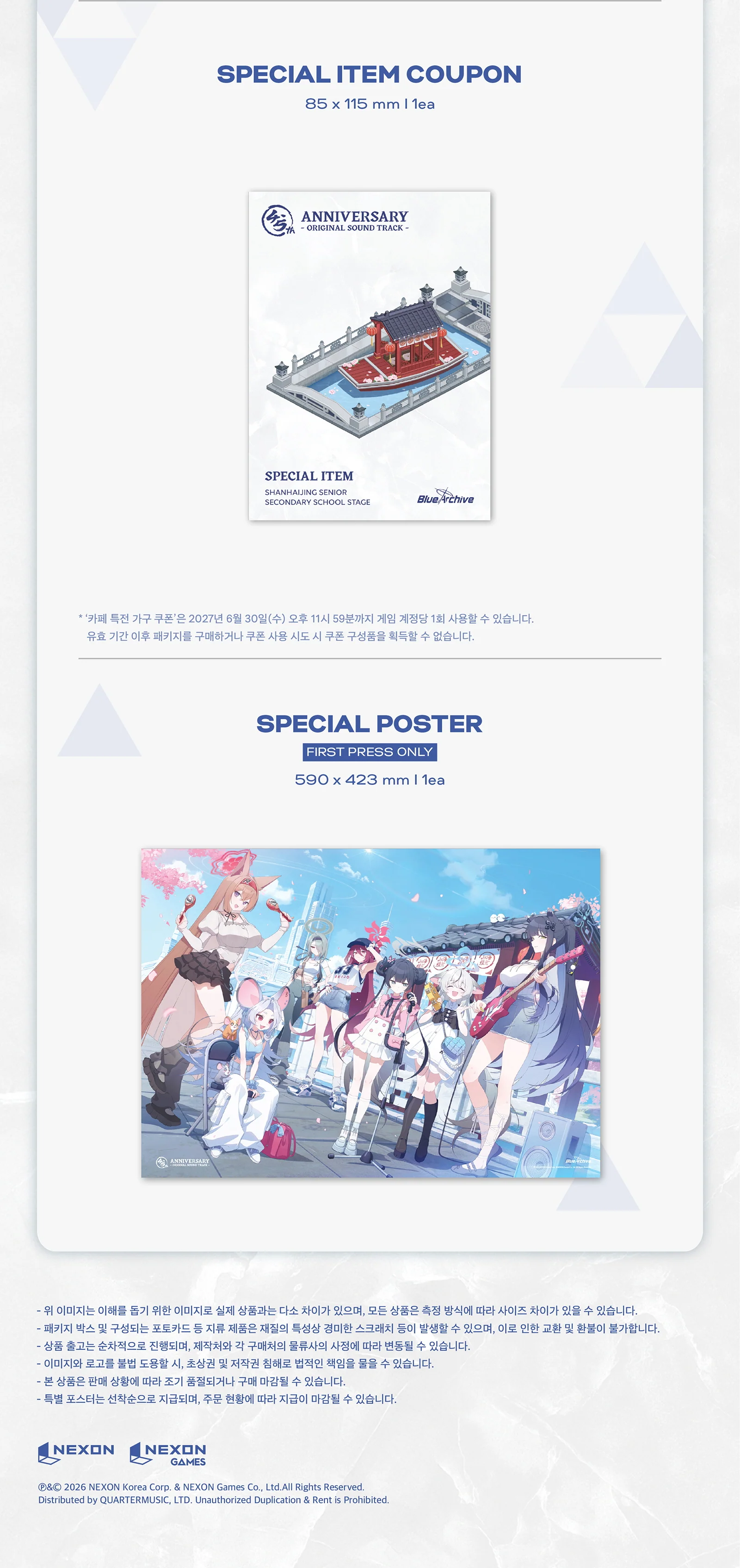 Blue Archive 4.5th Anniversary OST CD Album Package CD+Folded Poster - Image 7
