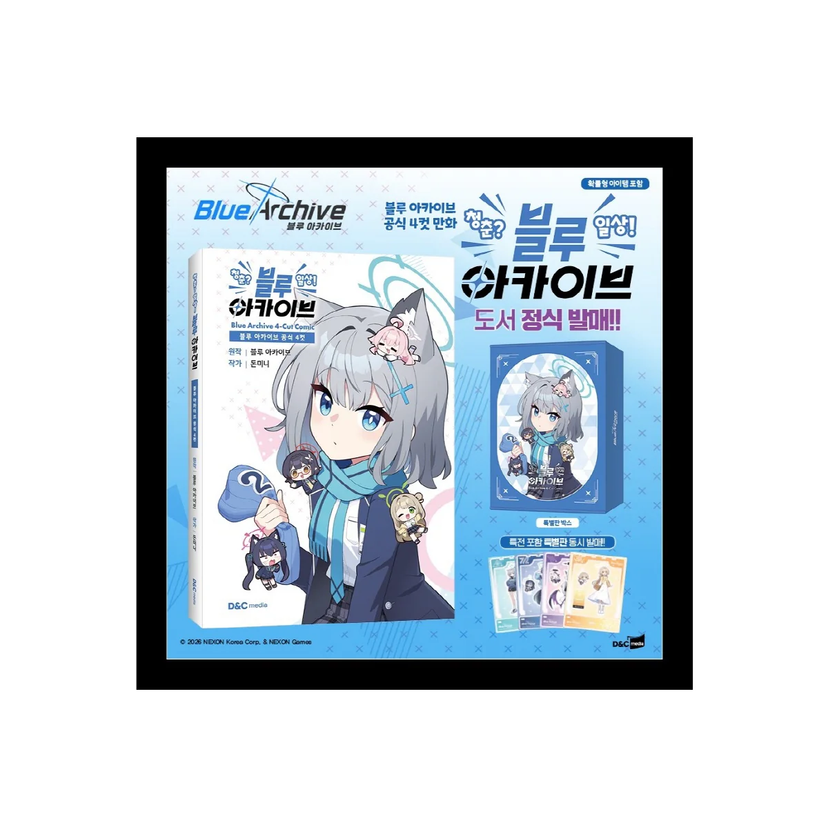 Blue Archive 4-Cut Comic Youth? Everyday! [Special Edition] - Image 5