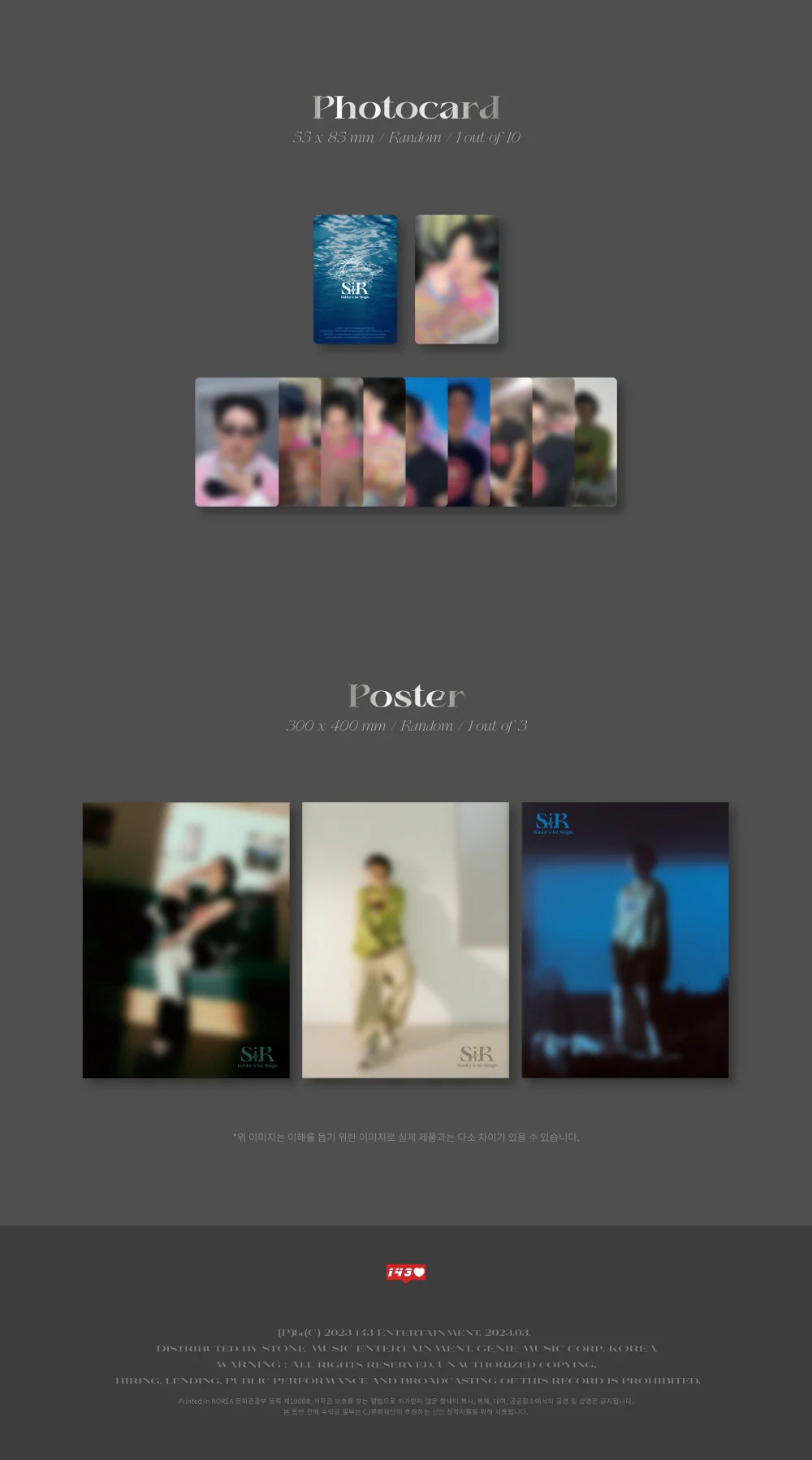 BOBBY - 1st Single Album S.I.R CD - Image 5