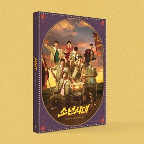 BOYHOOD Drama OST Album