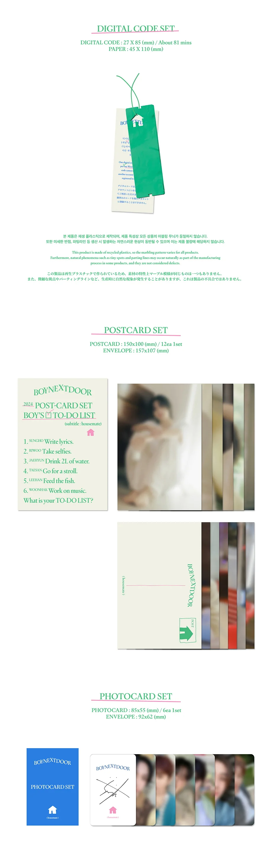 BOYNEXTDOOR - 2024 SEASON’S GREETINGS - Image 4