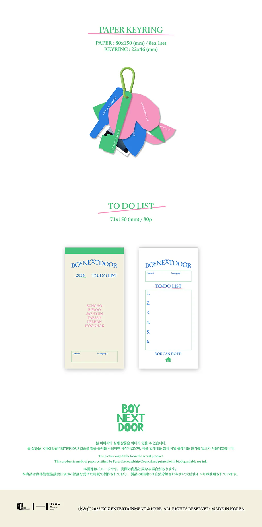 BOYNEXTDOOR - 2024 SEASON’S GREETINGS - Image 6
