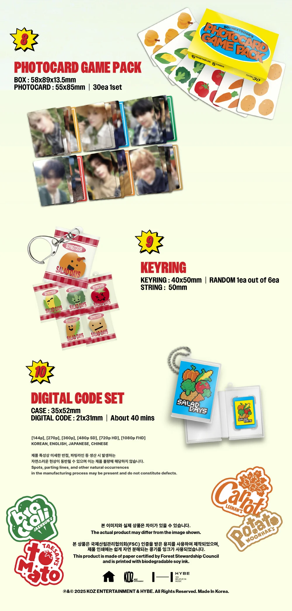 BOYNEXTDOOR 2026 SEASON’S GREETINGS - Image 4