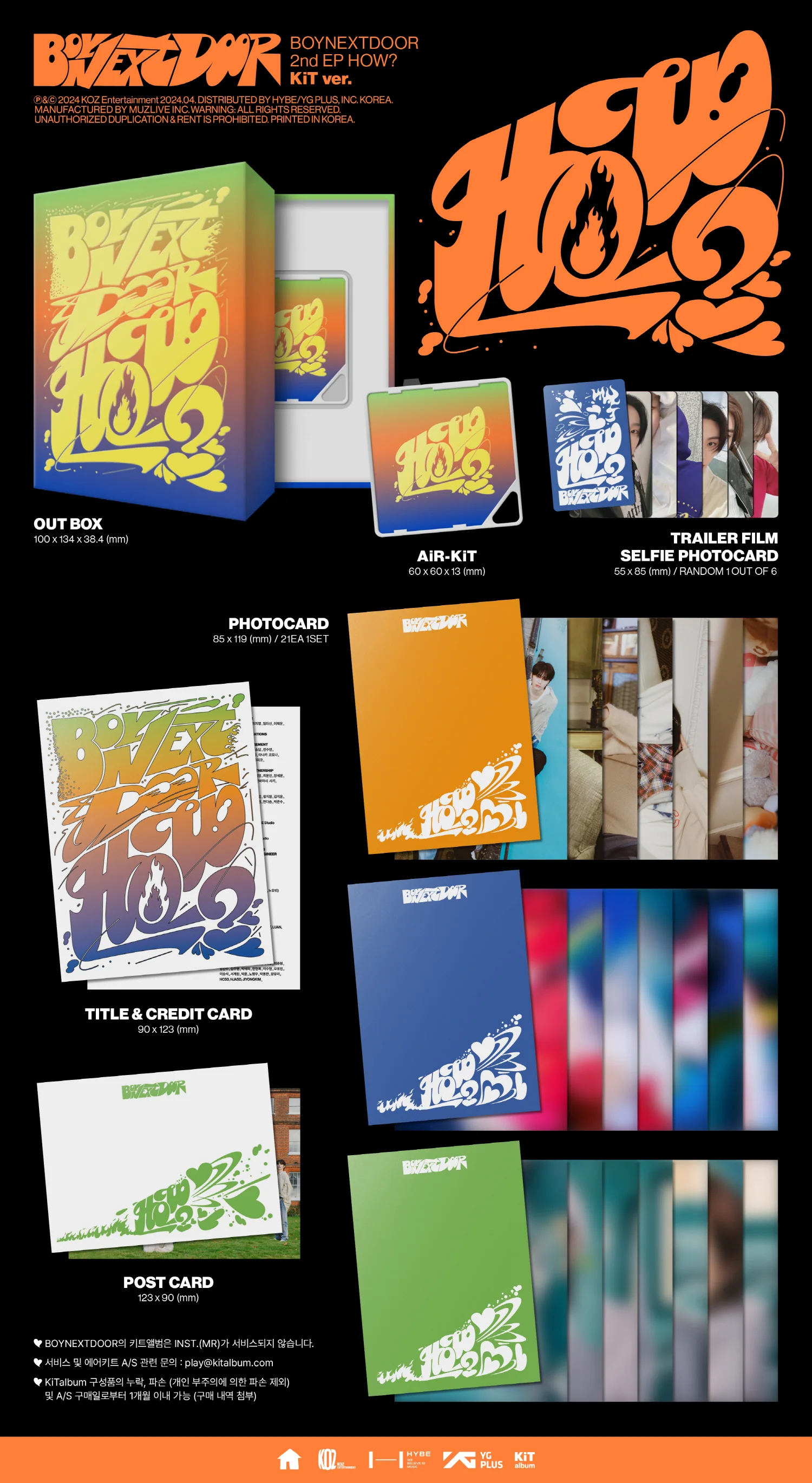 BOYNEXTDOOR - 2nd EP HOW? [KiT ver.] - Image 2
