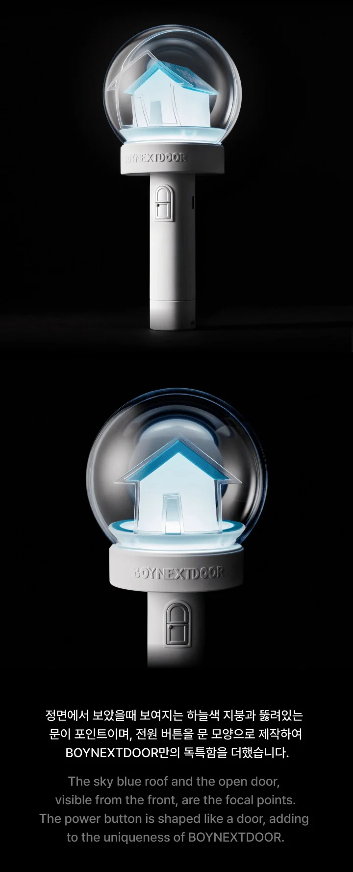 BOYNEXTDOOR - OFFICIAL LIGHT STICK ONEDOOR FANLIGHT - Image 3