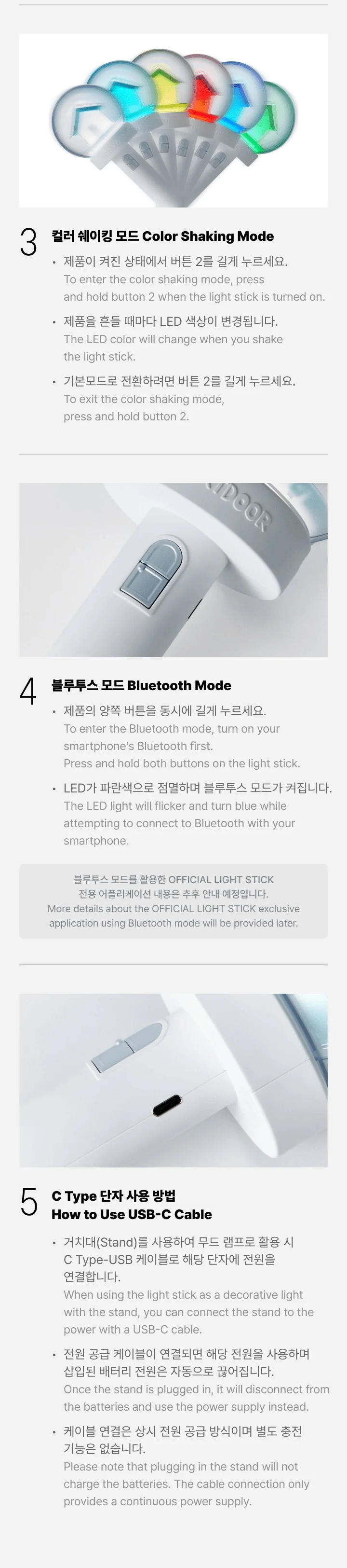 BOYNEXTDOOR - OFFICIAL LIGHT STICK ONEDOOR FANLIGHT - Image 8