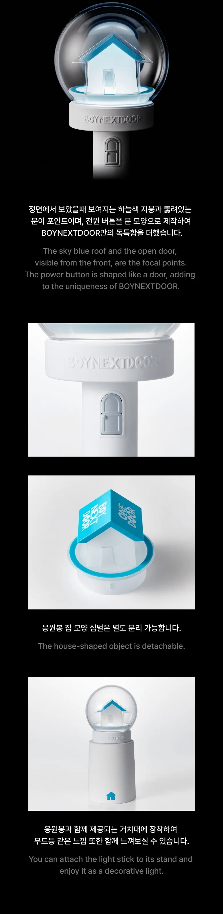 BOYNEXTDOOR - OFFICIAL LIGHT STICK [SET] ONEDOOR FANLIGHT - Image 3