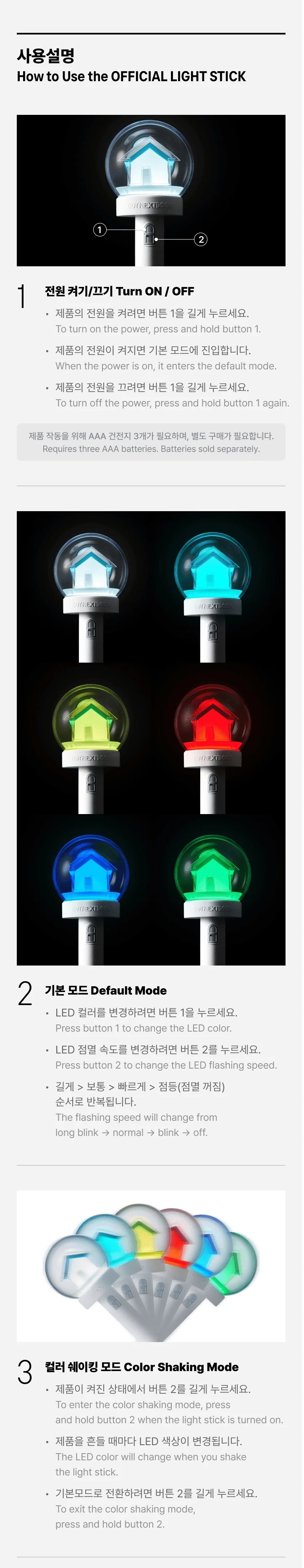 BOYNEXTDOOR - OFFICIAL LIGHT STICK [SET] ONEDOOR FANLIGHT - Image 6