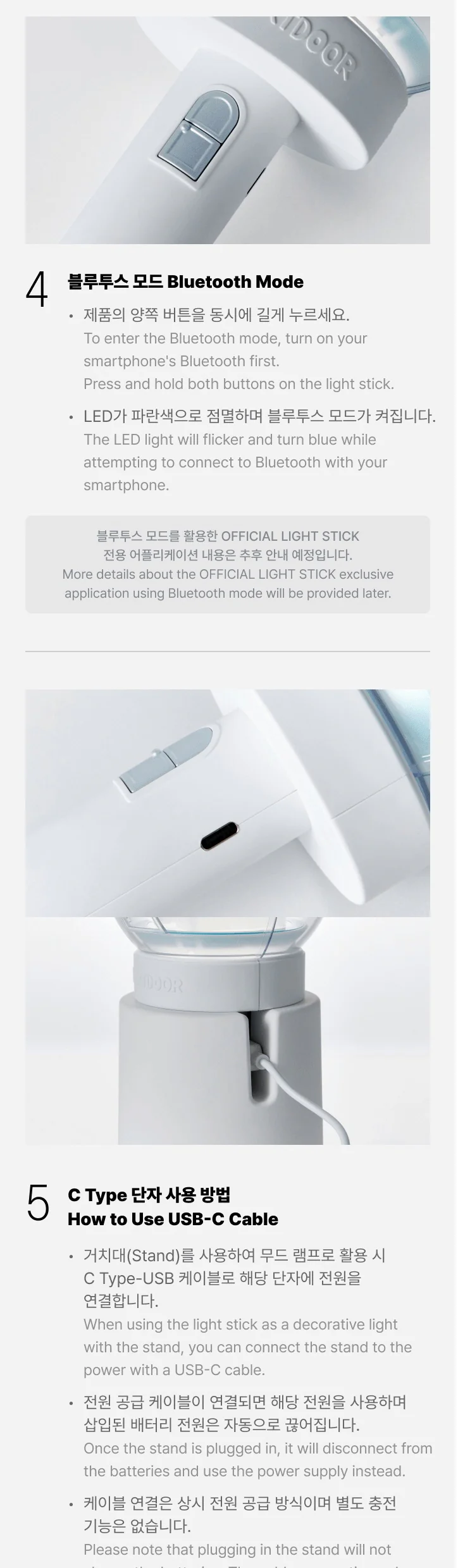 BOYNEXTDOOR - OFFICIAL LIGHT STICK [SET] ONEDOOR FANLIGHT - Image 7