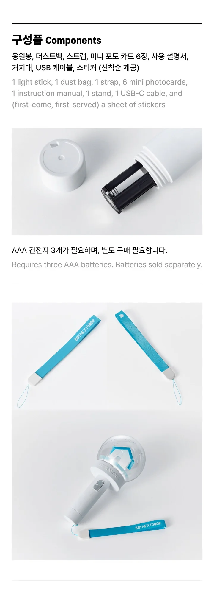 BOYNEXTDOOR - OFFICIAL LIGHT STICK [SET] ONEDOOR FANLIGHT - Image 8