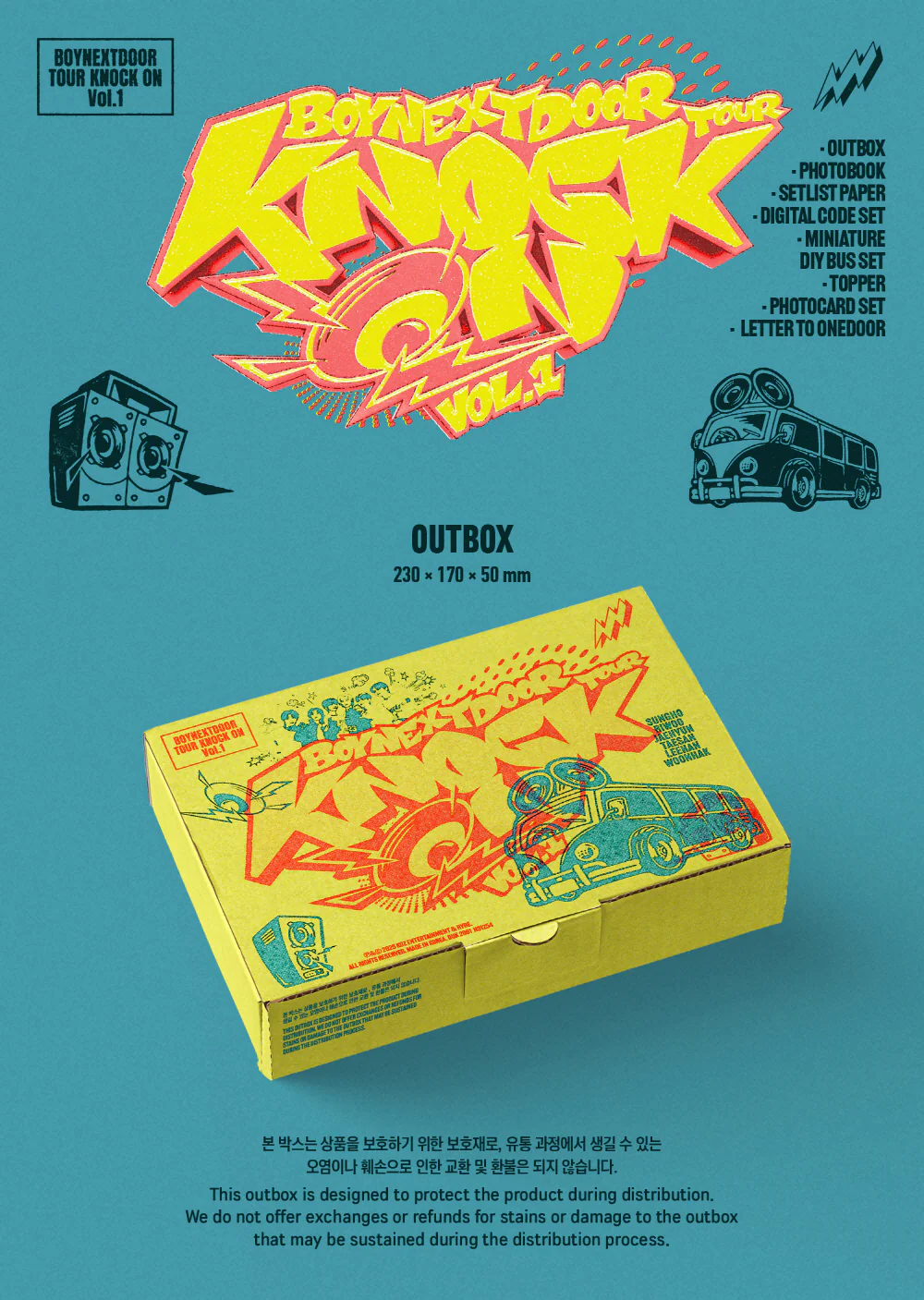 BOYNEXTDOOR TOUR KNOCK ON Vol.1 - Image 2