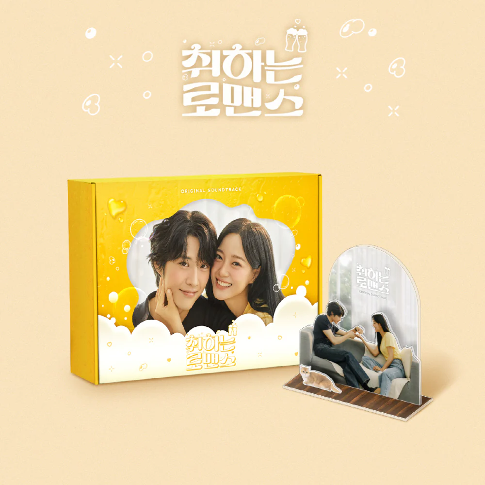 Brewing Love Drama OST Album [STAYG ALBUMS ver.]