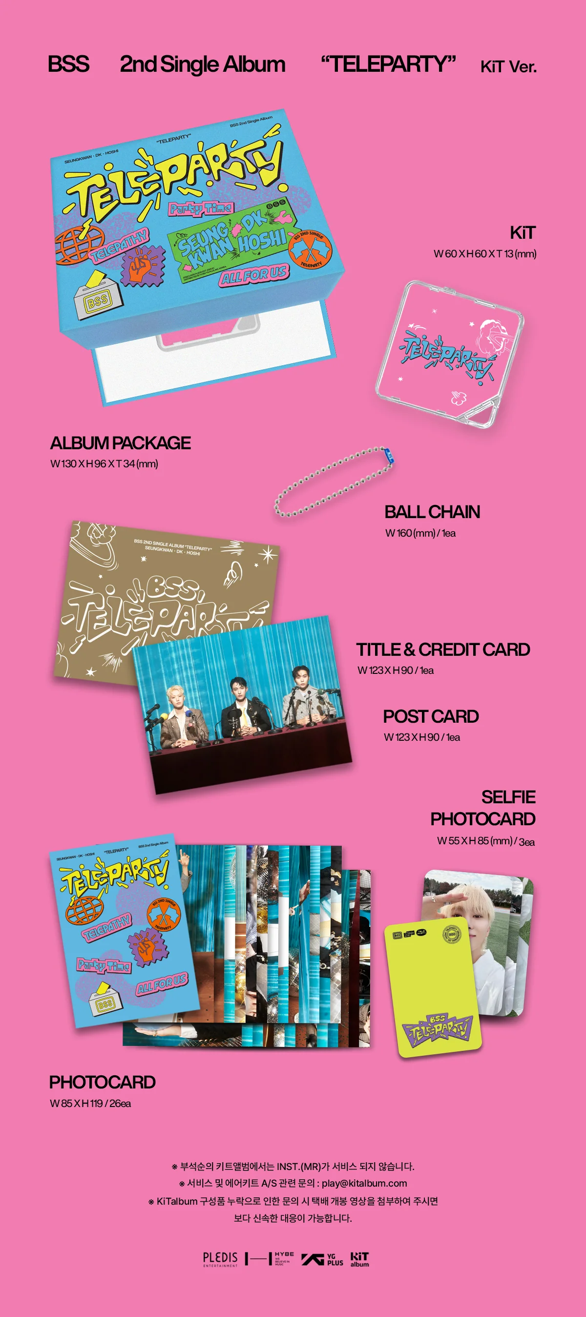 BSS Seventeen Booseoksoon - 2nd Single Album Teleparty Kit version - Image 2