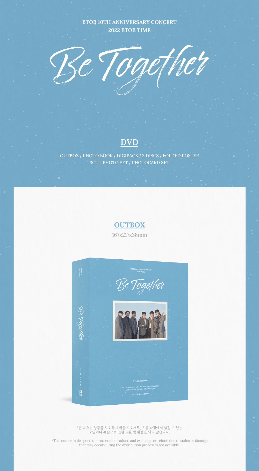 BTOB - 10TH ANNIVERSARY CONCERT 2022 BTOB TIME [Be Together] DVD - Image 2