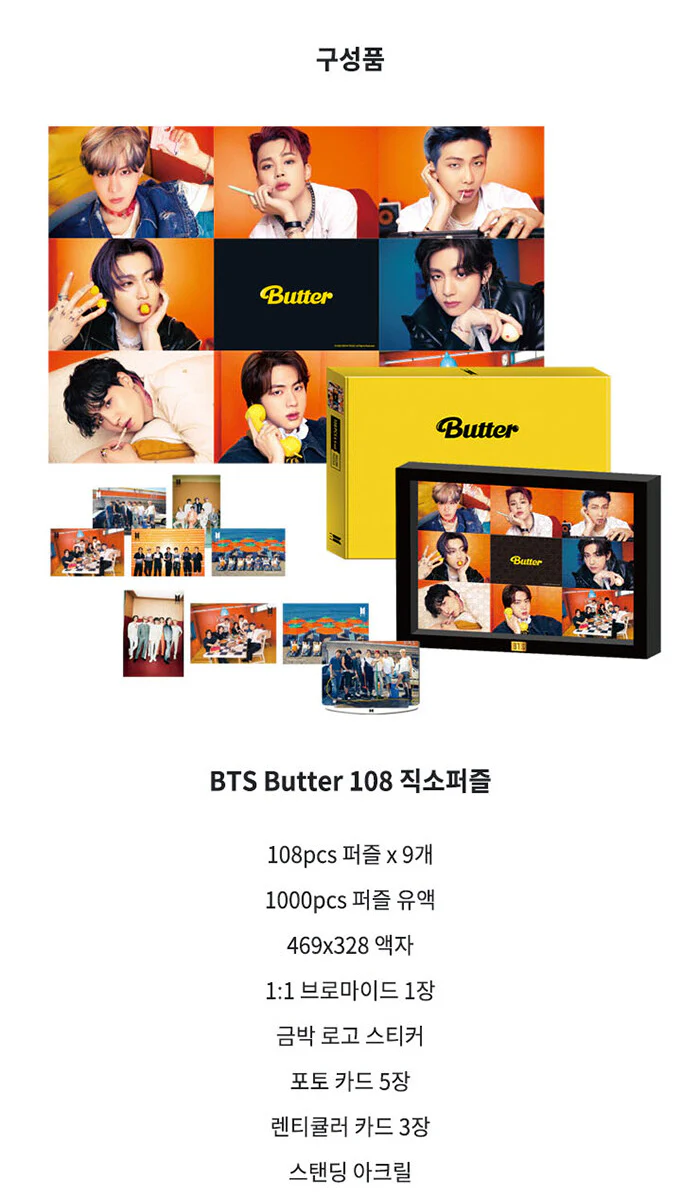 BTS 108pcs JIGSAW PUZZLE 9 SET + FRAME - Image 3