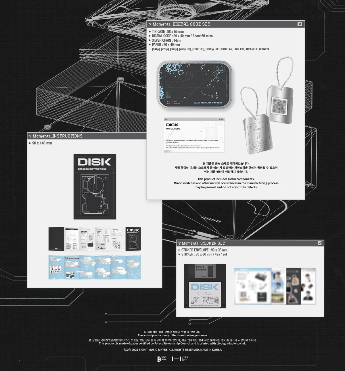 BTS 7 Moments Digital Code - Image 3
