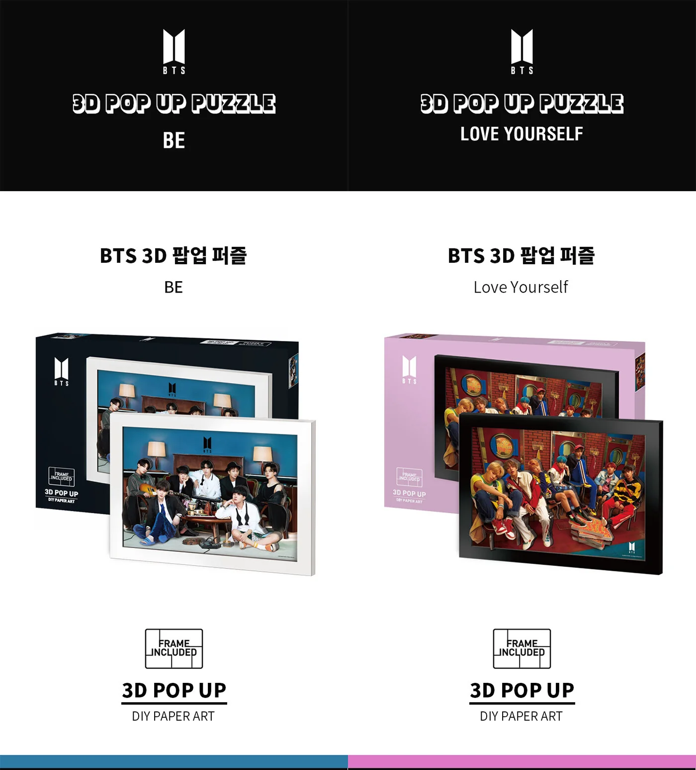 BTS - BTS POPUP PUZZLE - Image 3