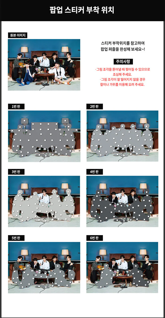 BTS - BTS POPUP PUZZLE - Image 6