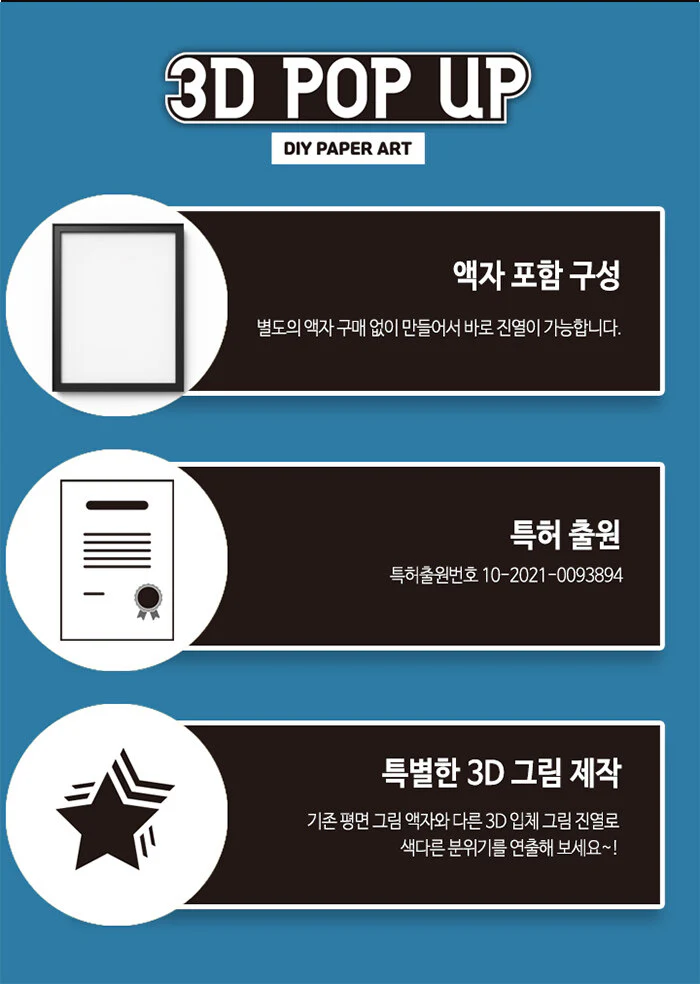 BTS - BTS POPUP PUZZLE - Image 7