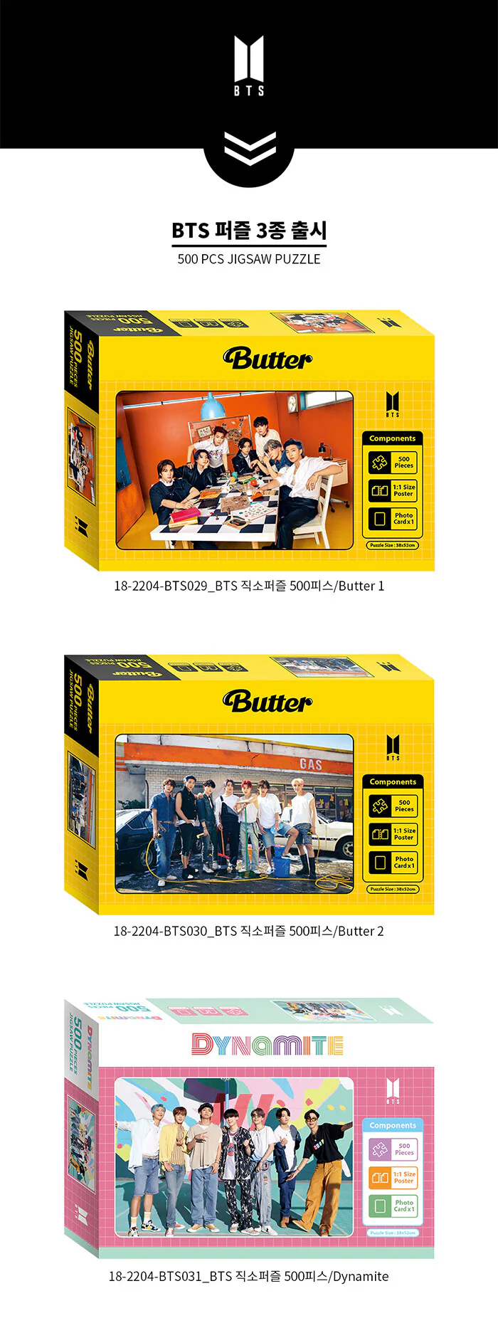 BTS - JIGSAW PUZZLE 500pcs [BUTTER 1] + On Pack Poster + Photocard - Image 5