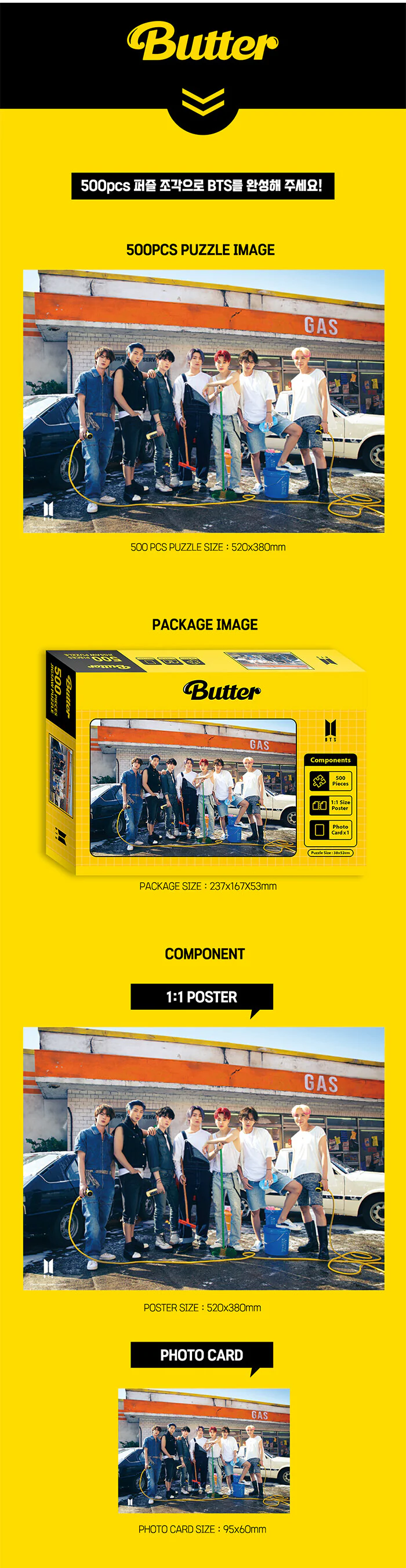 BTS - JIGSAW PUZZLE 500pcs [BUTTER 2] + On Pack Poster + Photocard - Image 3