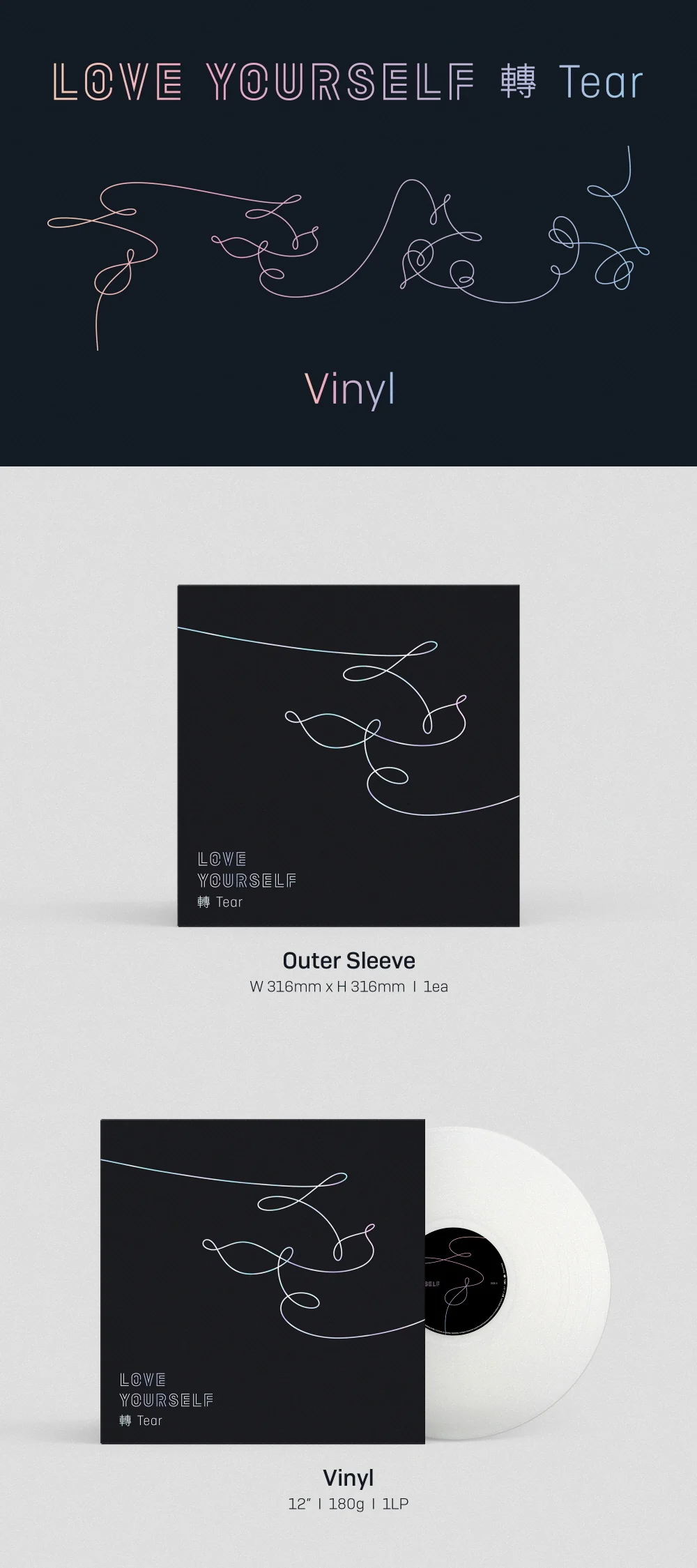 BTS - LOVE YOURSELF 轉 Tear [Vinyl LP] - Image 2