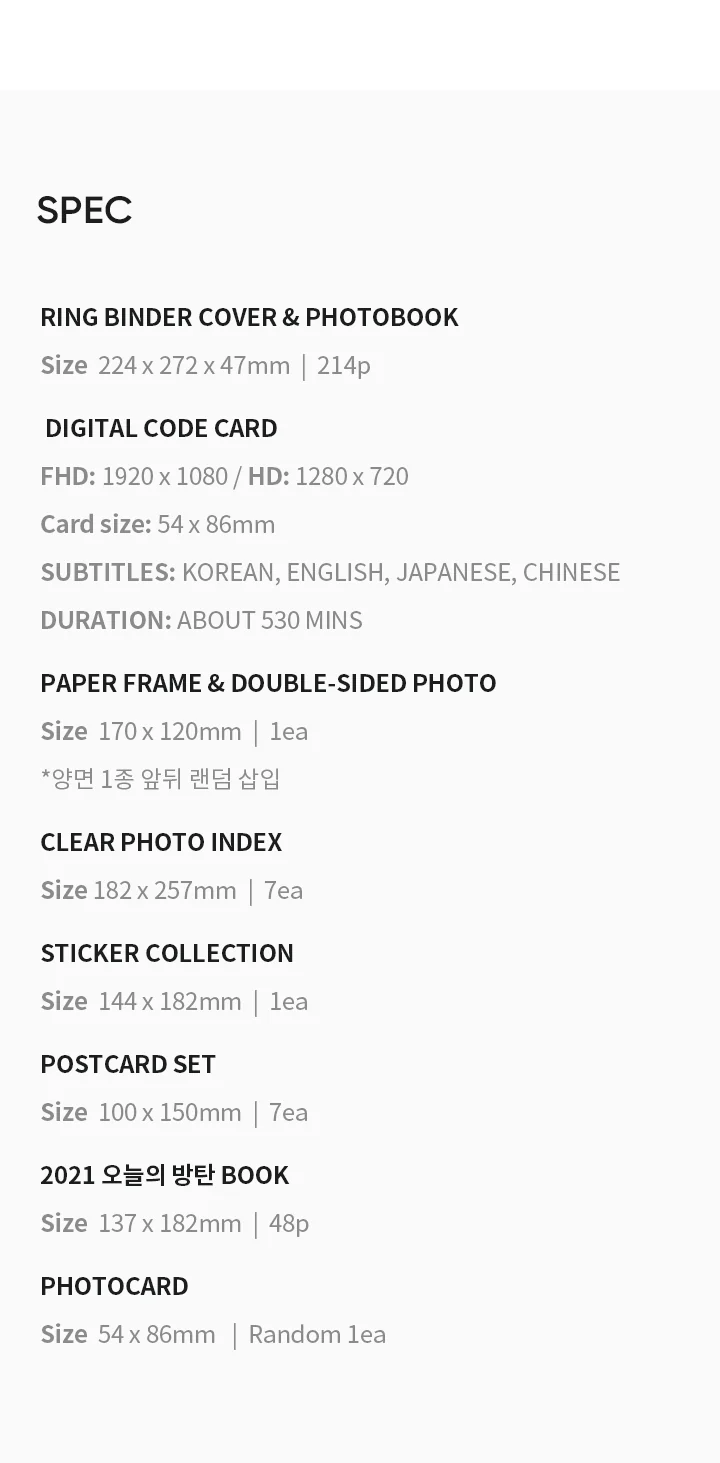 BTS - Memories of 2021 DIGITAL CODE - Image 9