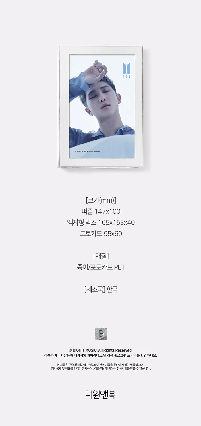 BTS - Mini Album PROOF 108PCS JIGSAW PUZZLE - Image 6