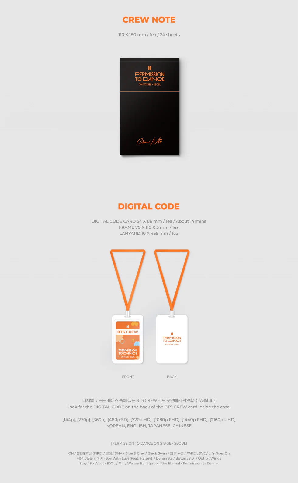 BTS - Permission to Dance On Stage - Seoul Digital Code+Extra Photocards Set - Image 4